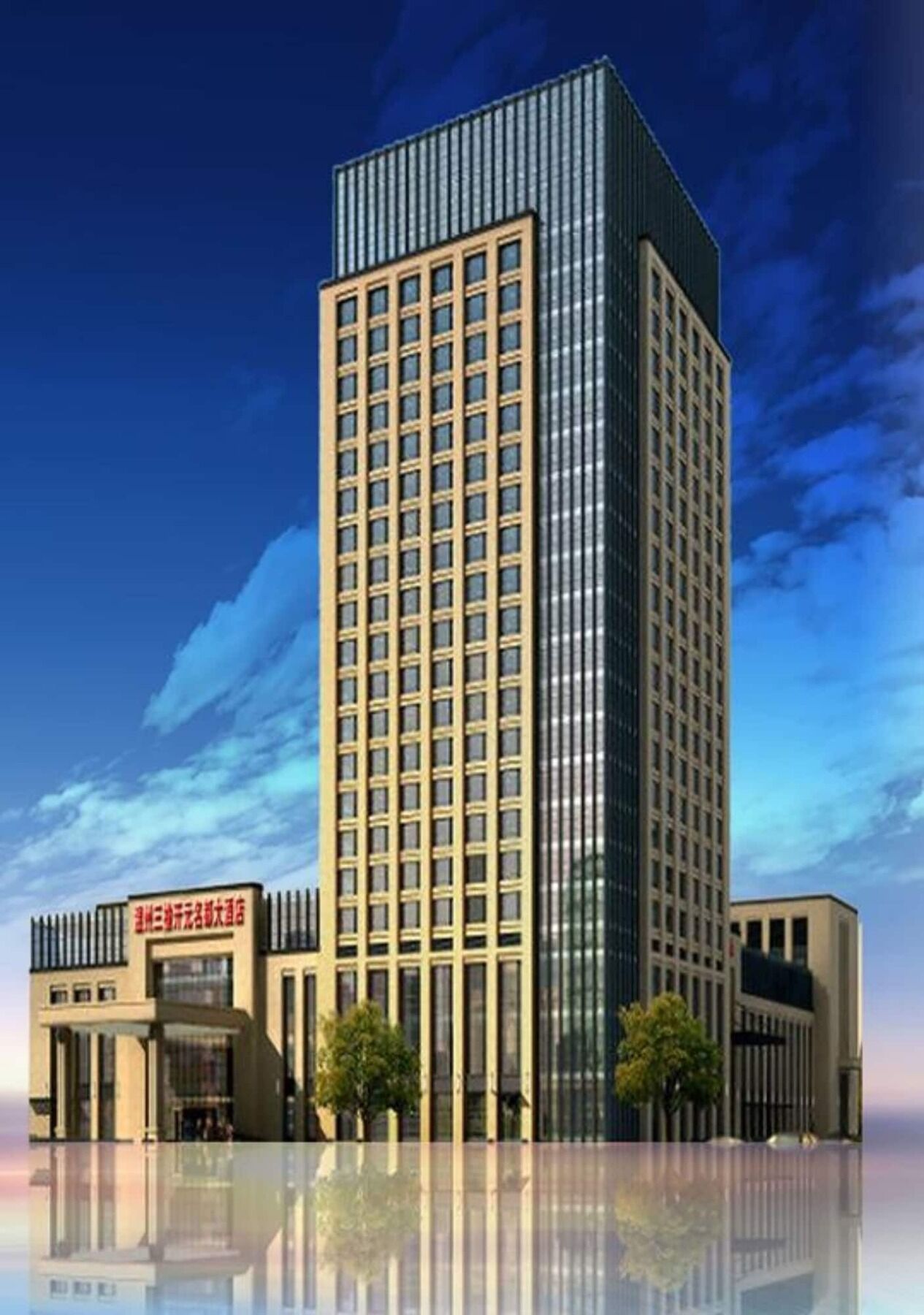New Century Grand Hotel Vencsou Kültér fotó